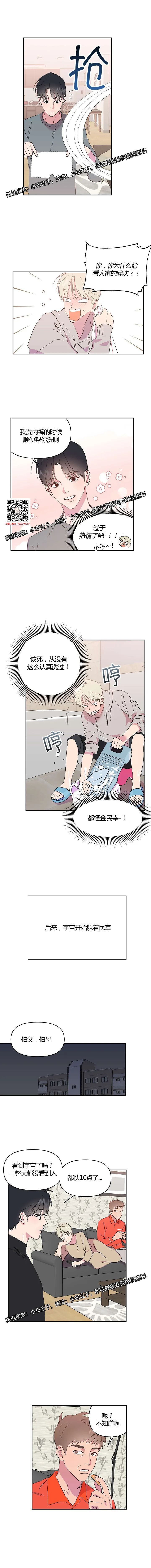 章节图片
