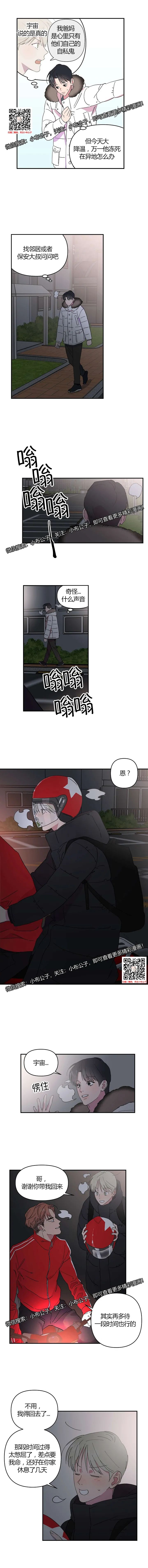 章节图片