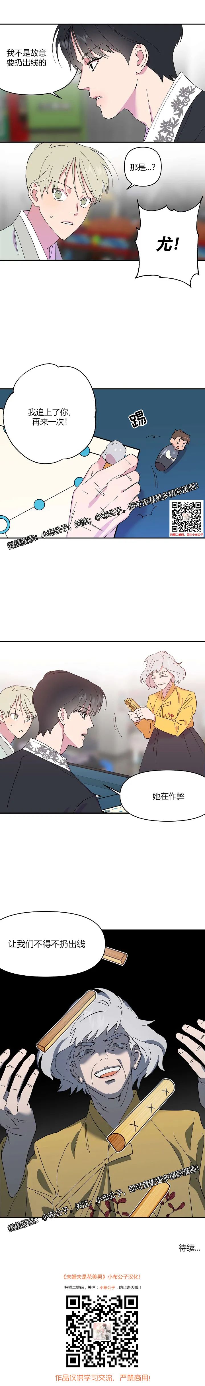 章节图片