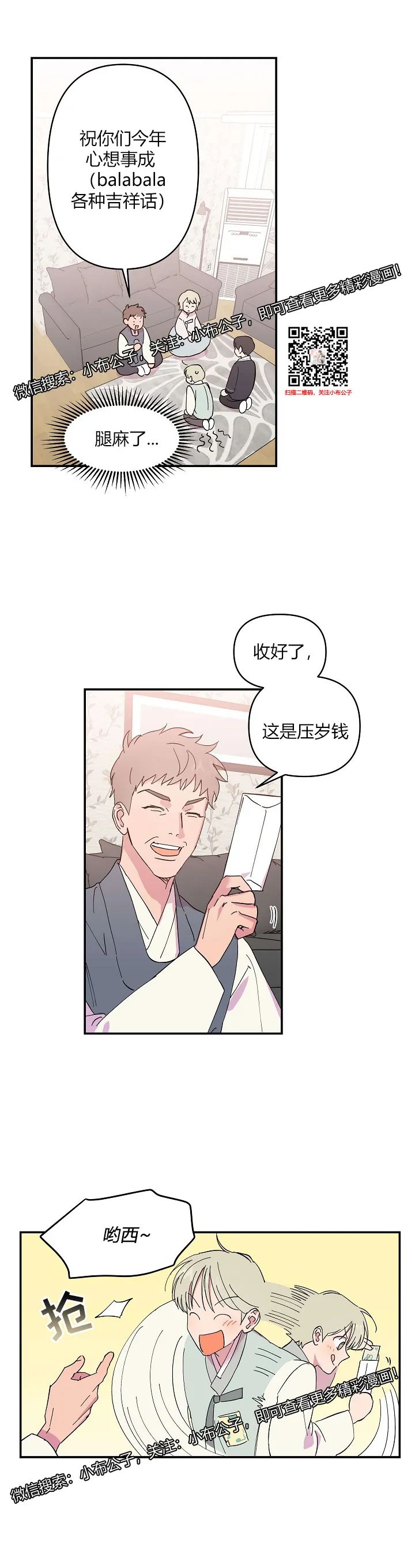 章节图片