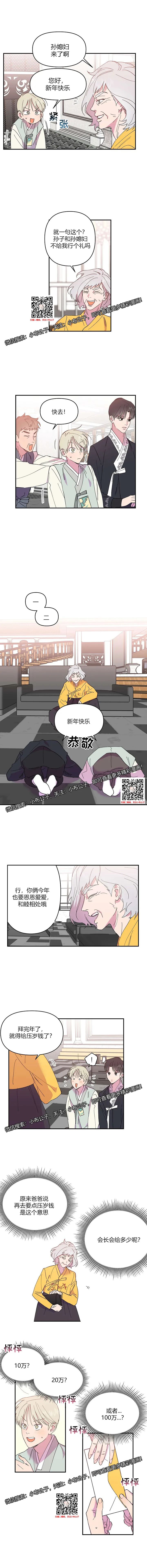 章节图片