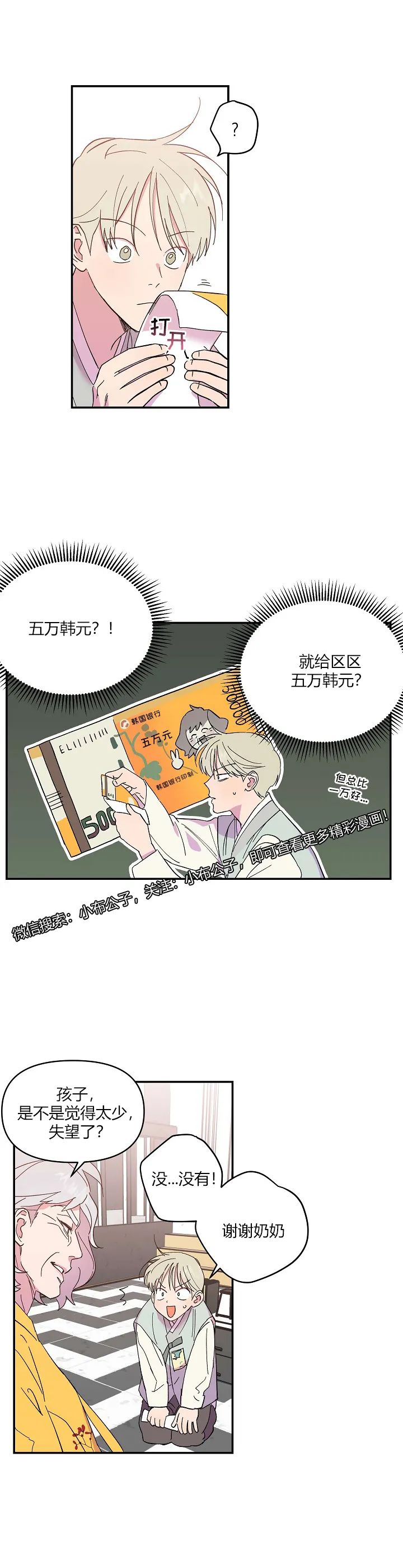 章节图片