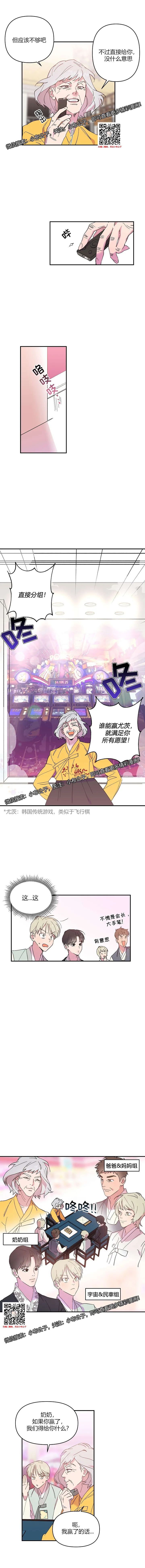 章节图片
