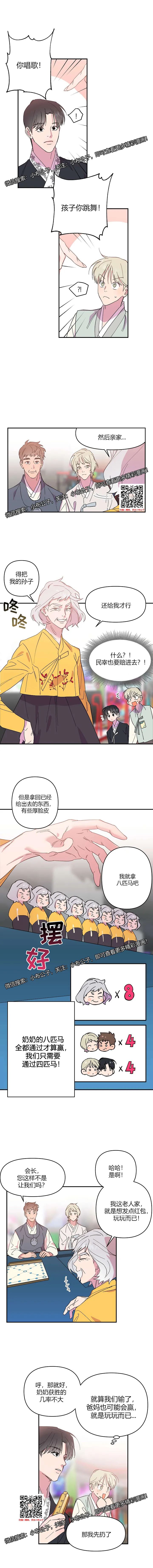 章节图片