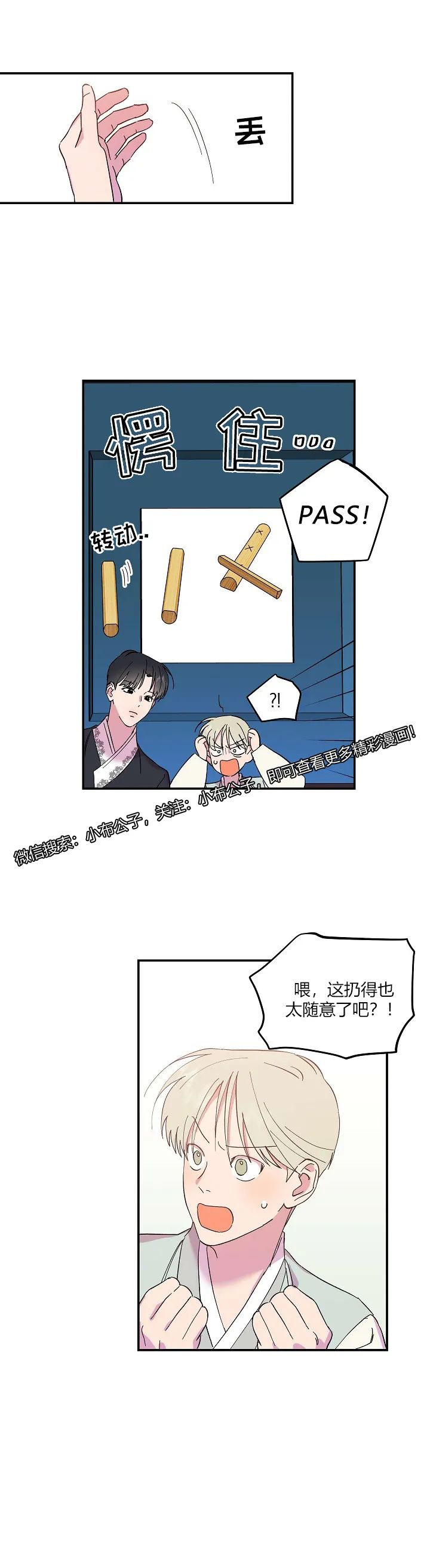 章节图片