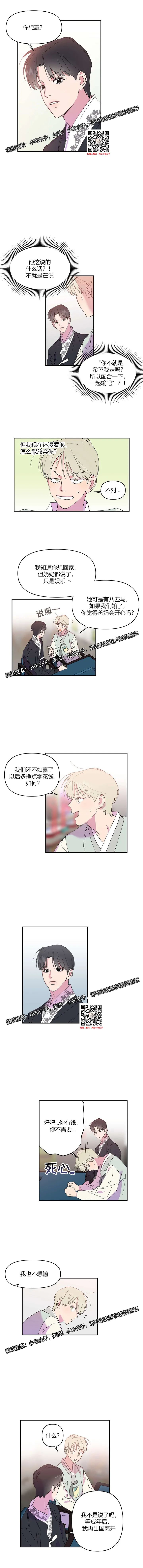 章节图片