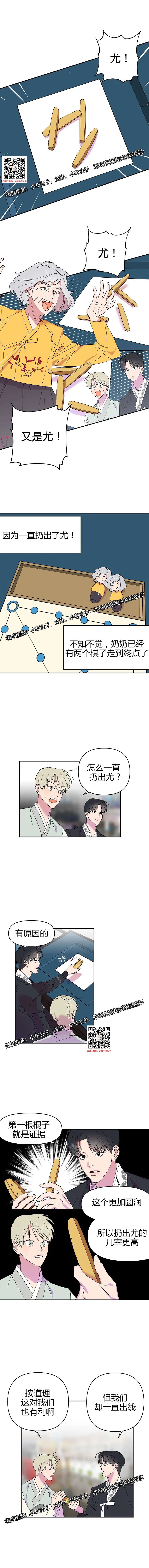 章节图片