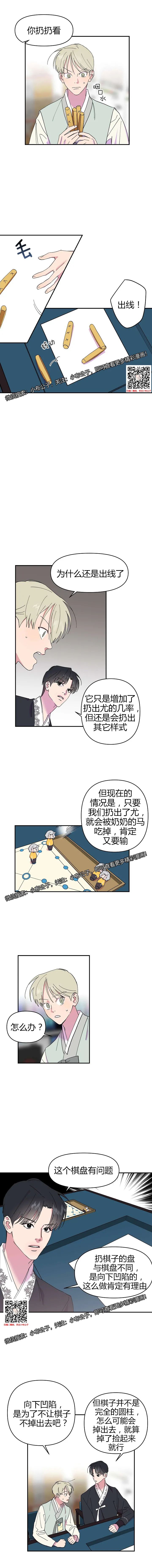 章节图片