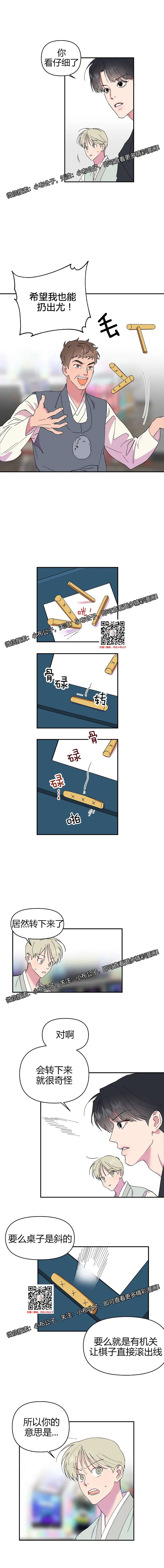章节图片