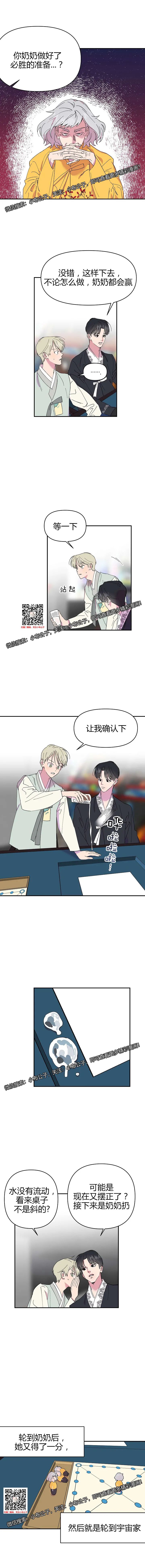 章节图片