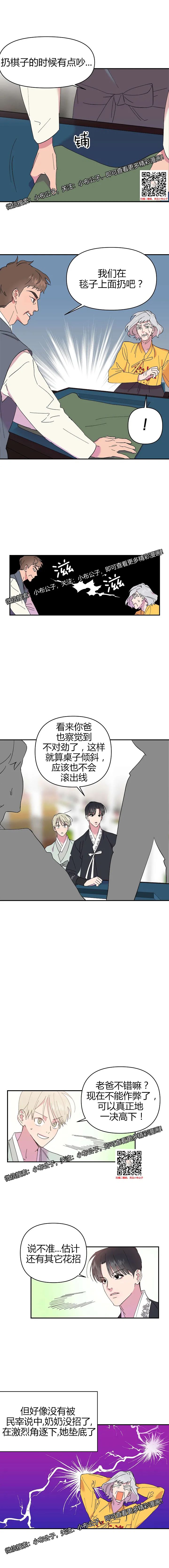 章节图片