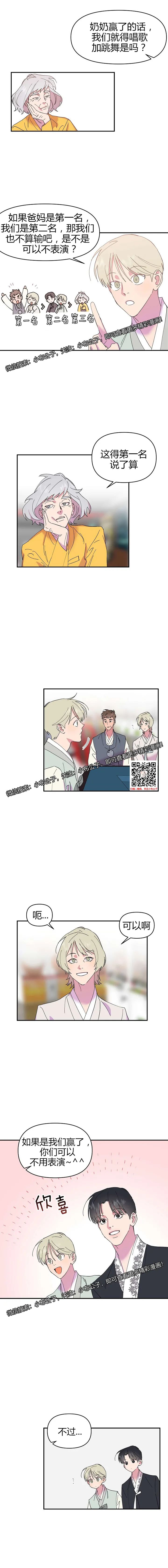 章节图片