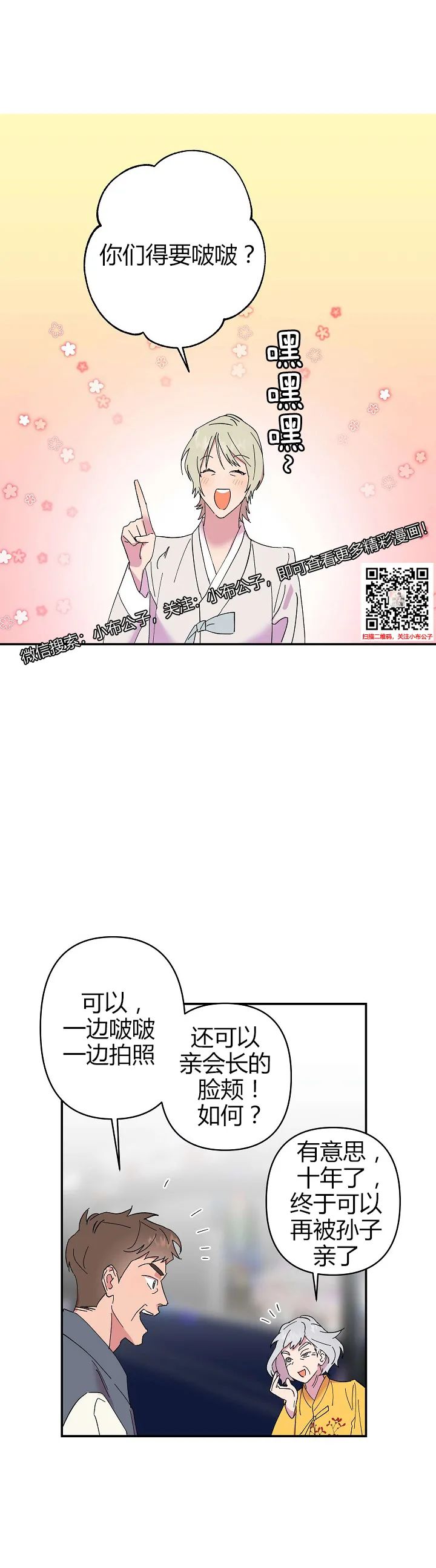 章节图片