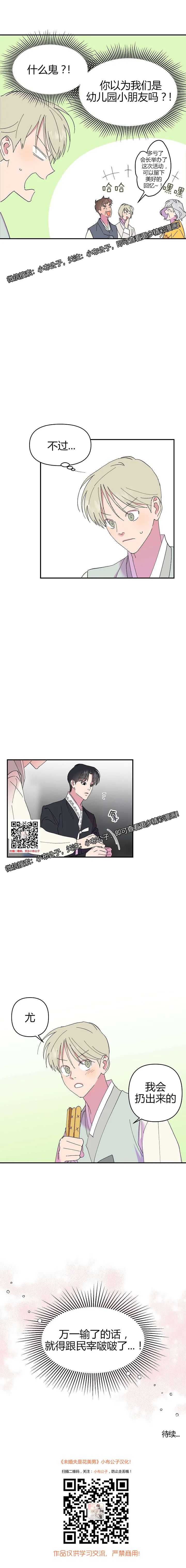 章节图片