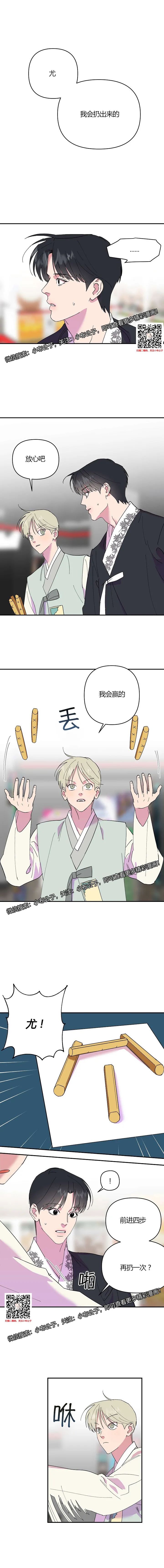 章节图片