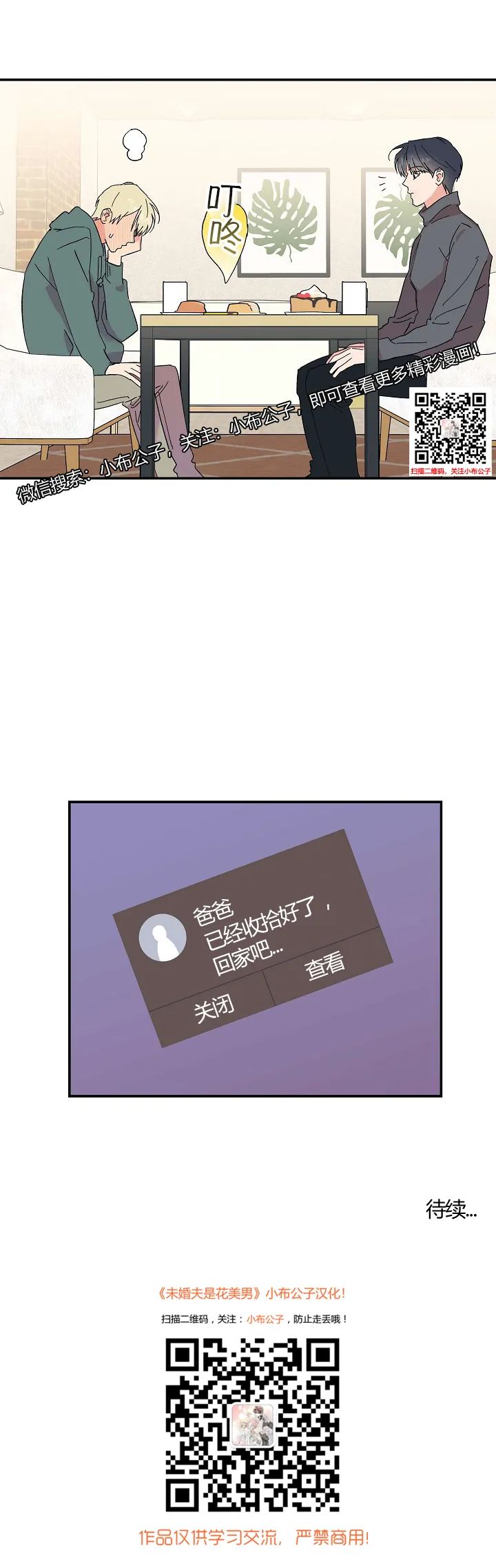 章节图片