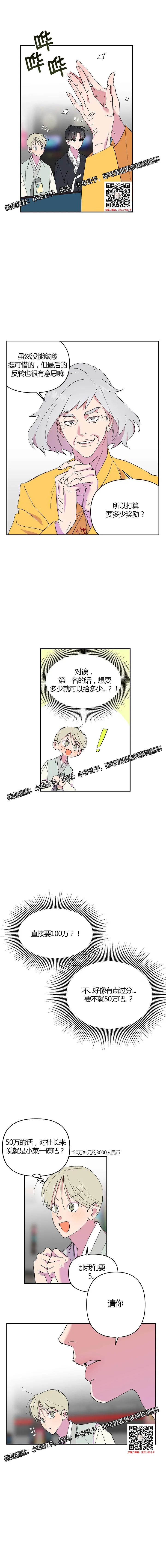 章节图片