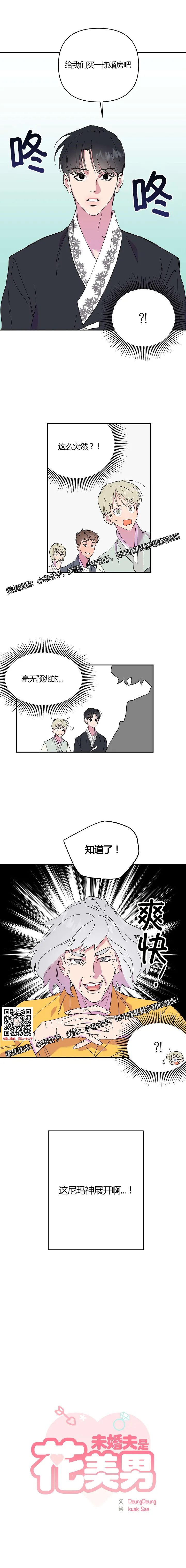章节图片