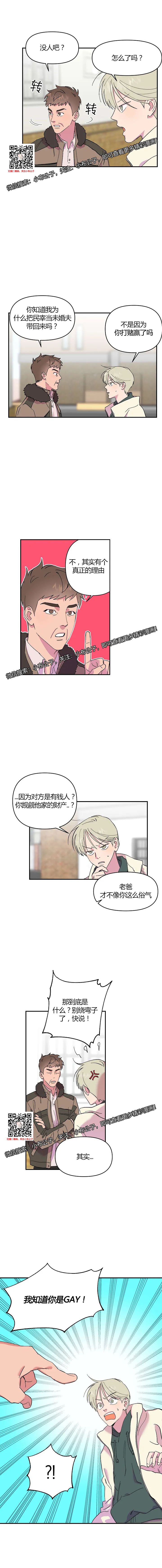 章节图片
