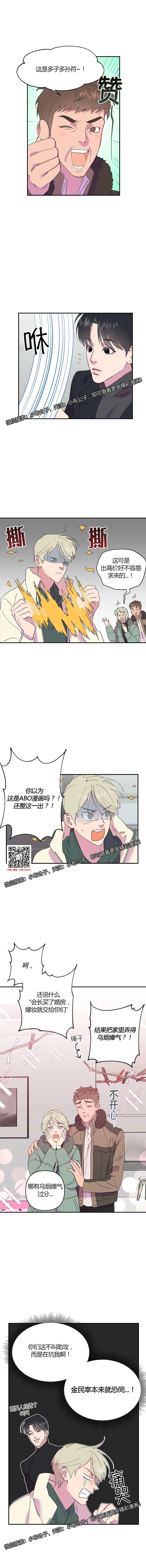 章节图片