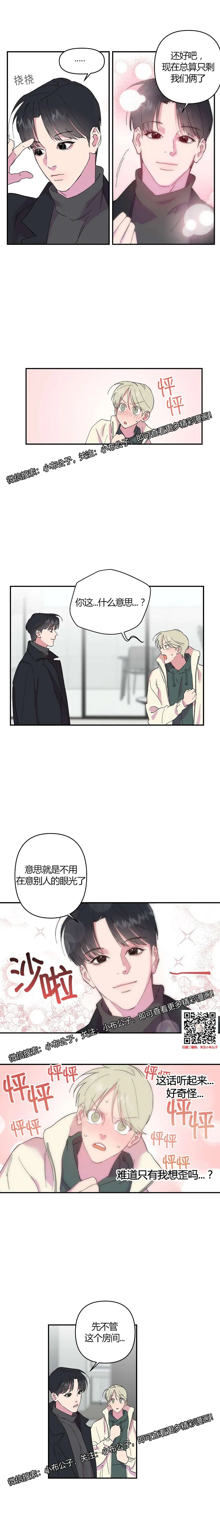 章节图片