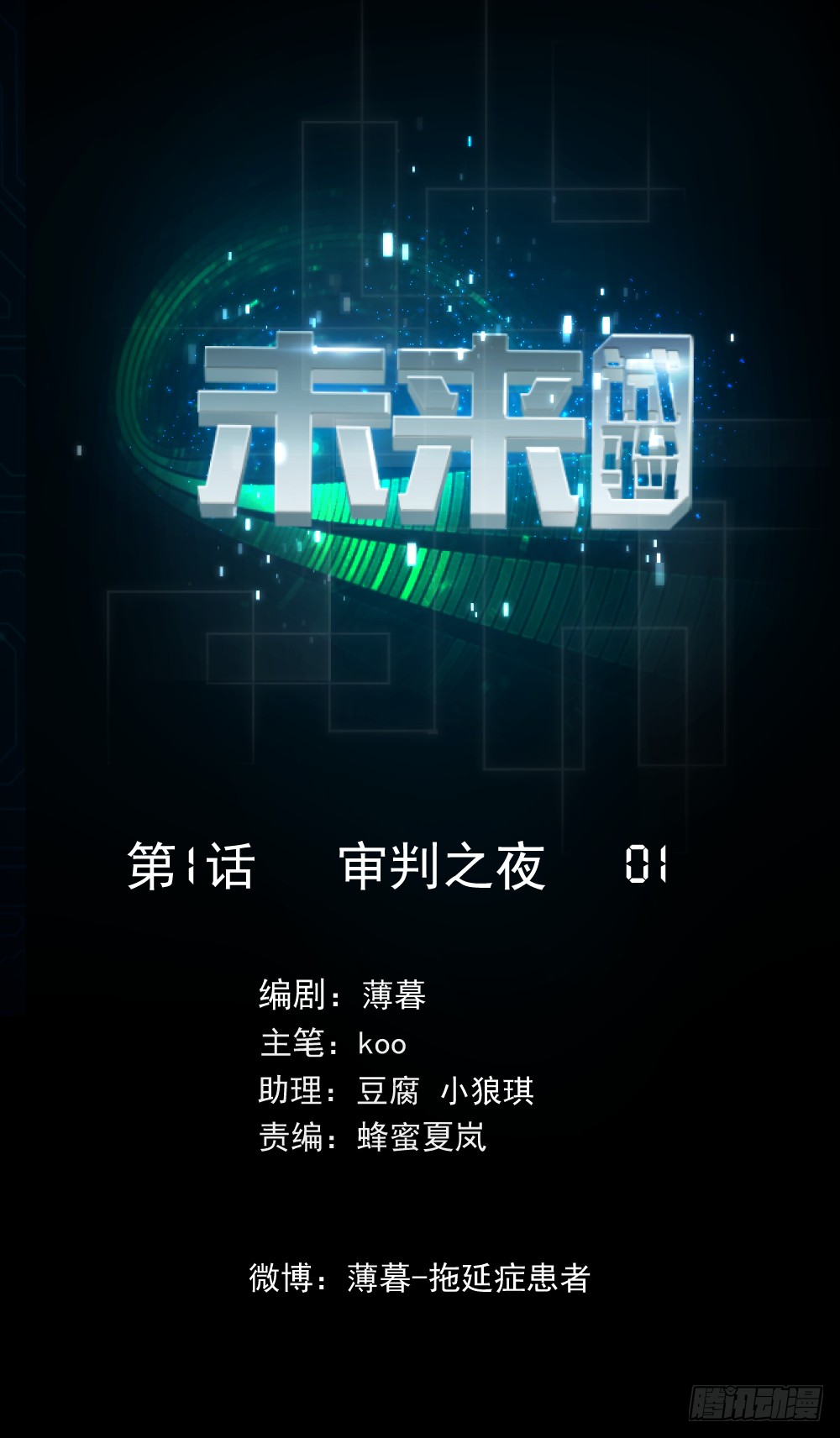 章节图片