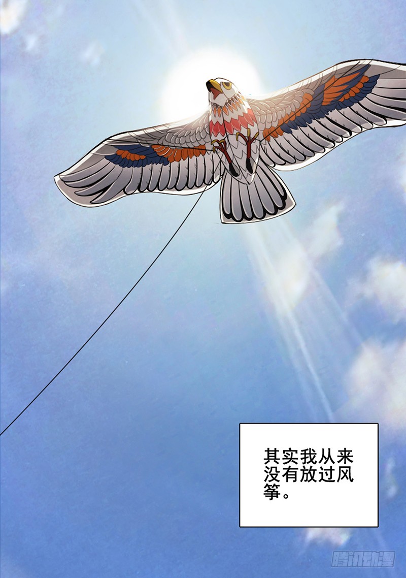 章节图片