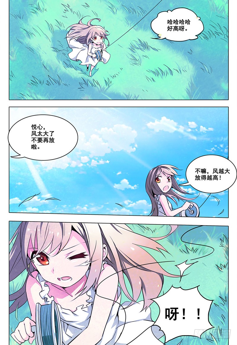 章节图片