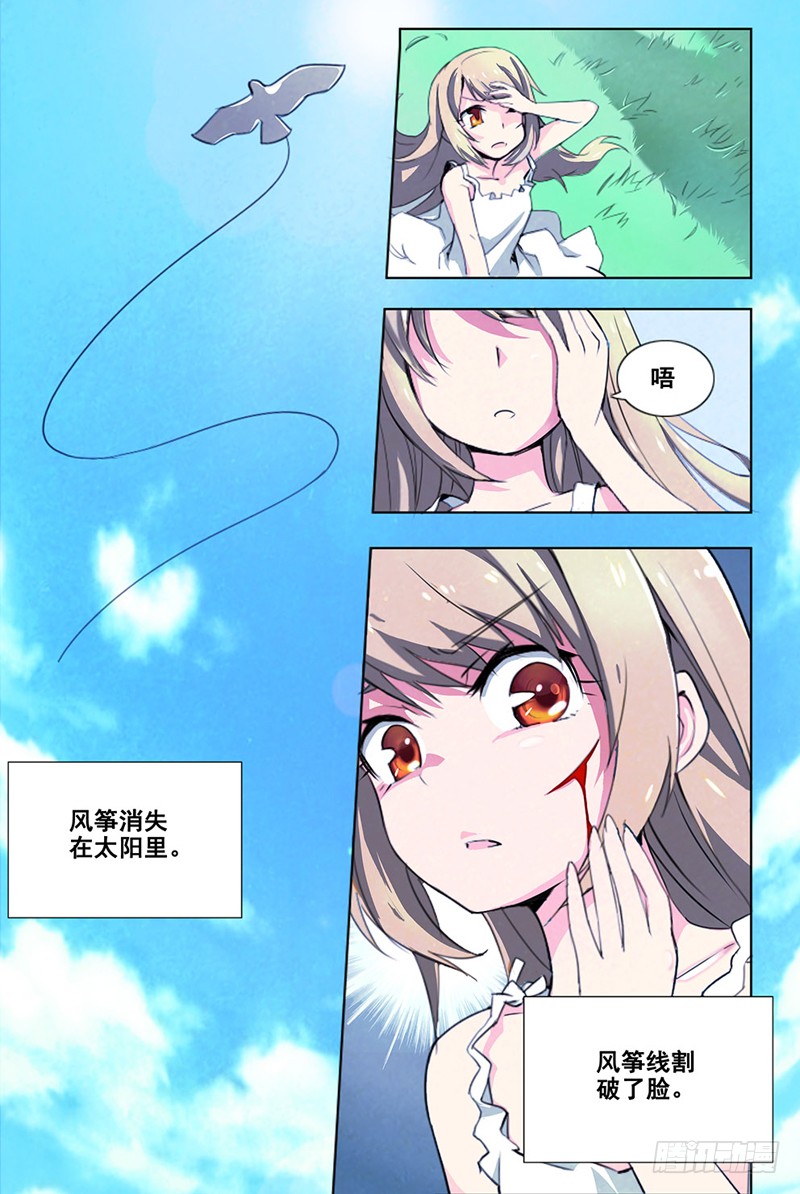 章节图片