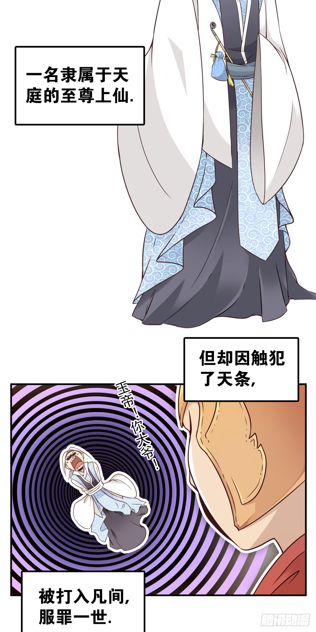 章节图片