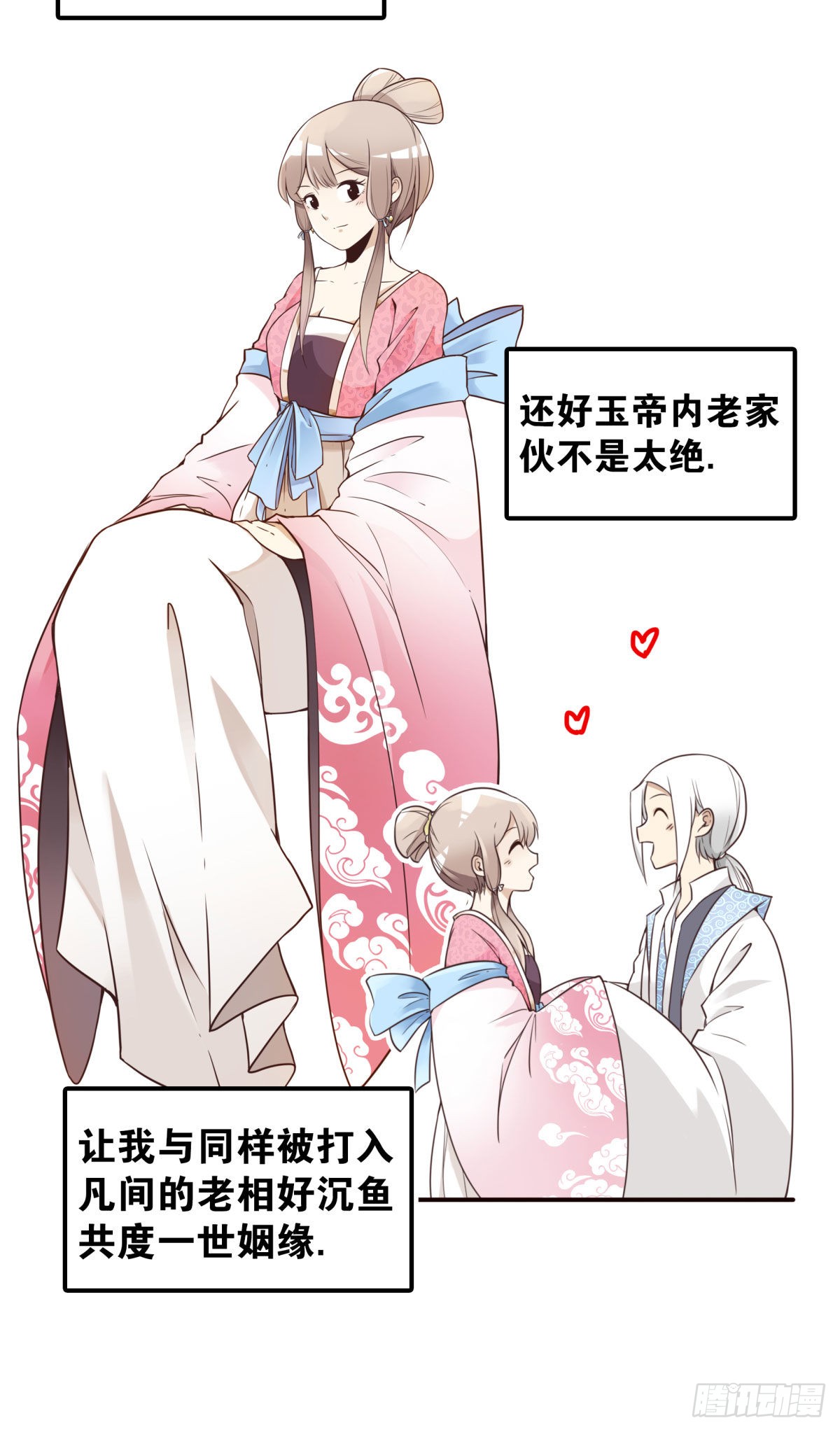 章节图片