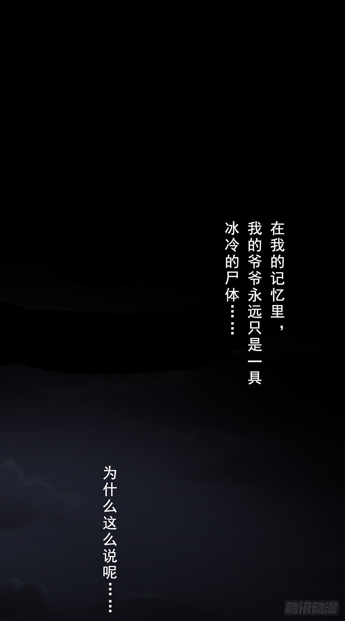 章节图片