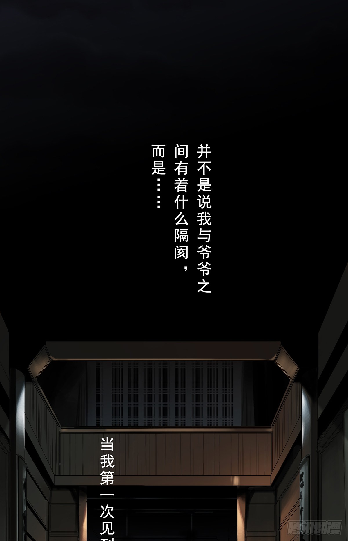 章节图片