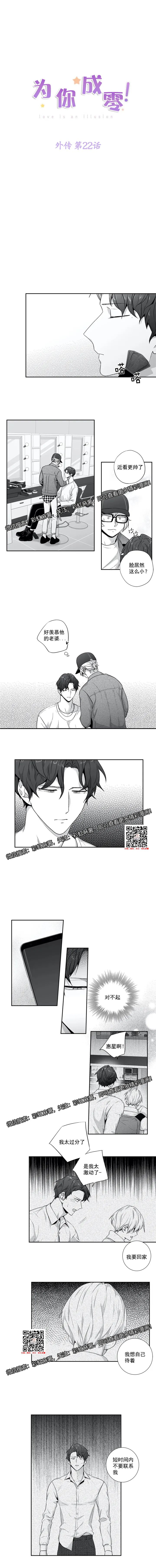 章节图片