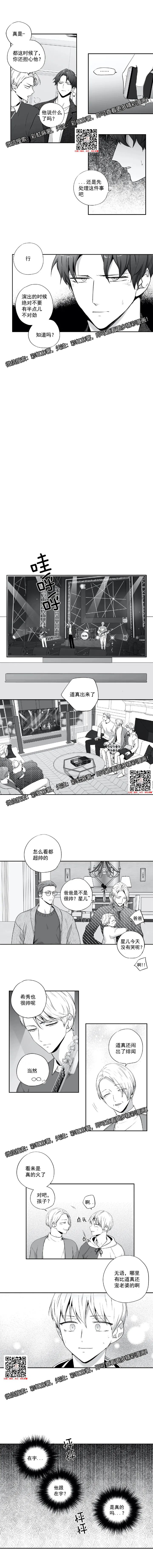 章节图片