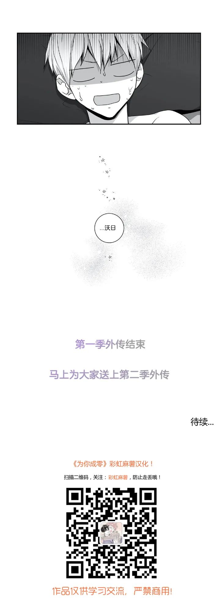 章节图片