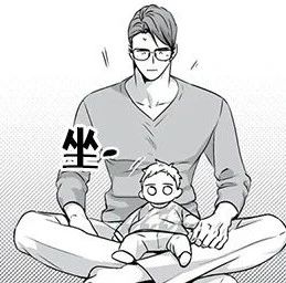 为你成零漫画第65话