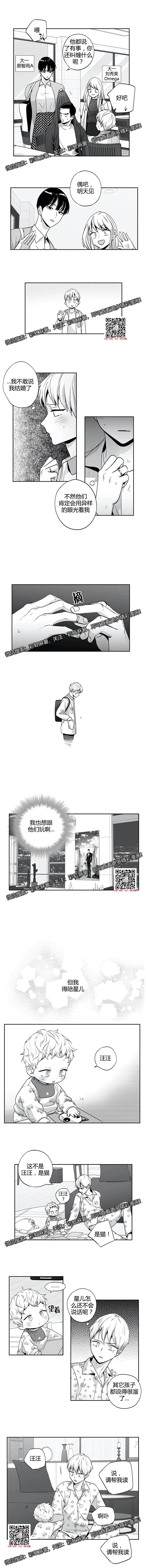 章节图片