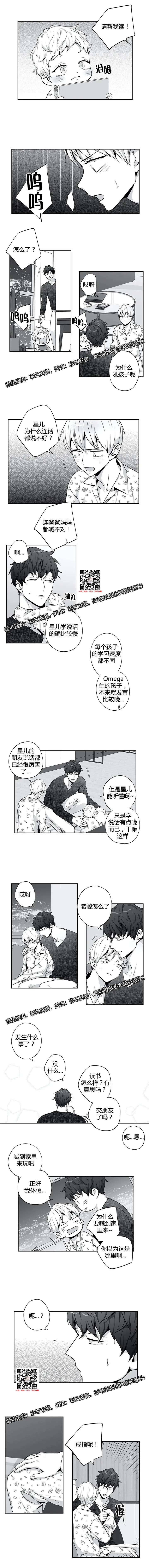 章节图片