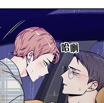 为你成零漫画第69话