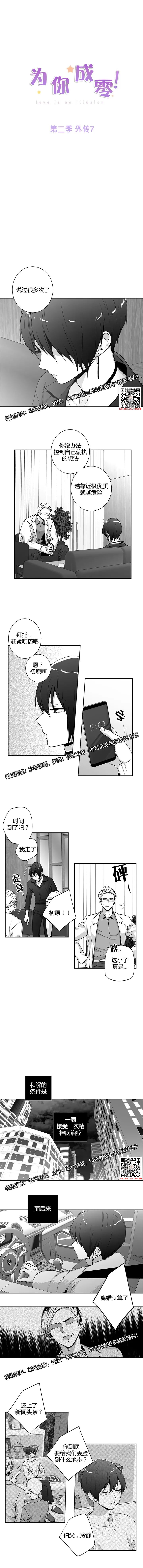 章节图片