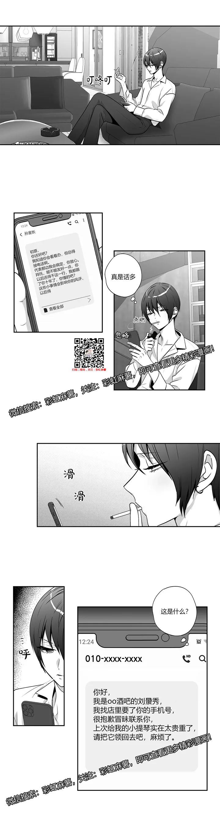 章节图片