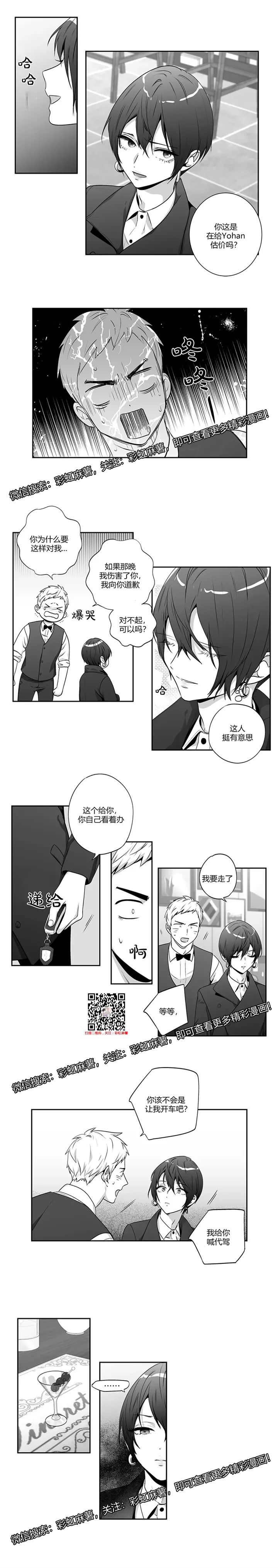 章节图片