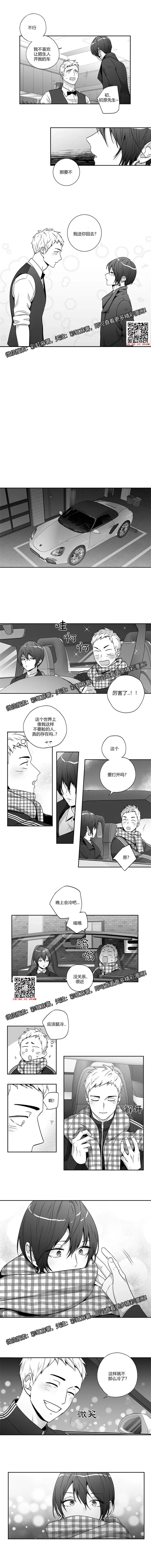 章节图片