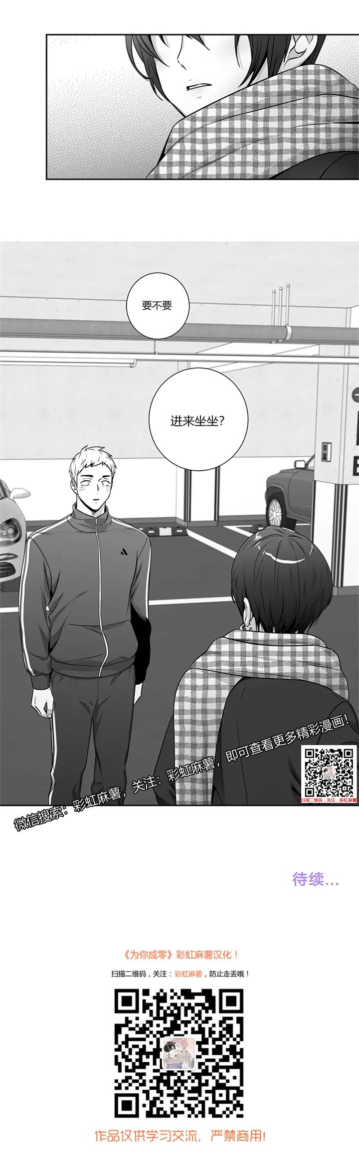 章节图片