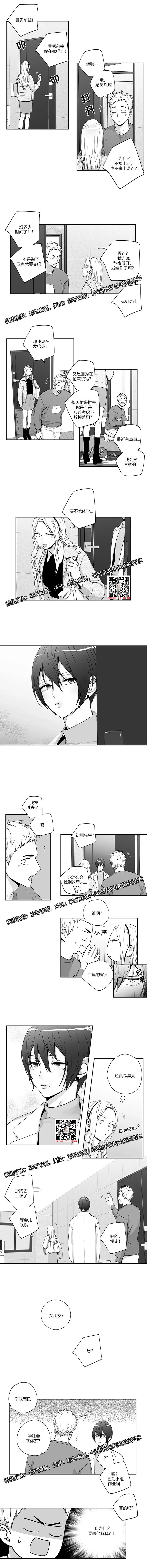 章节图片