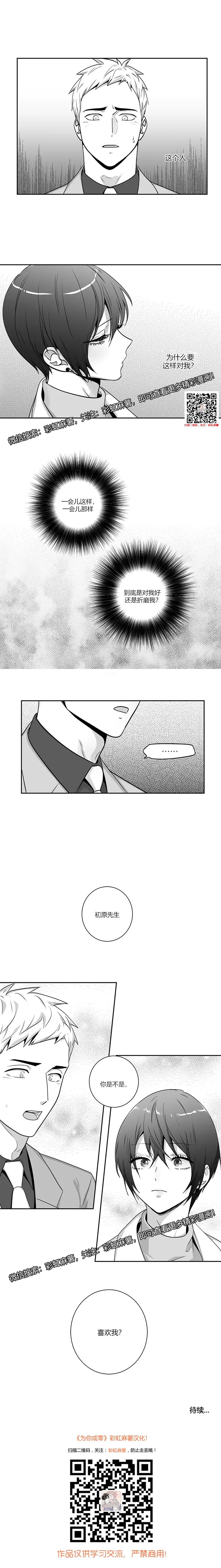 章节图片