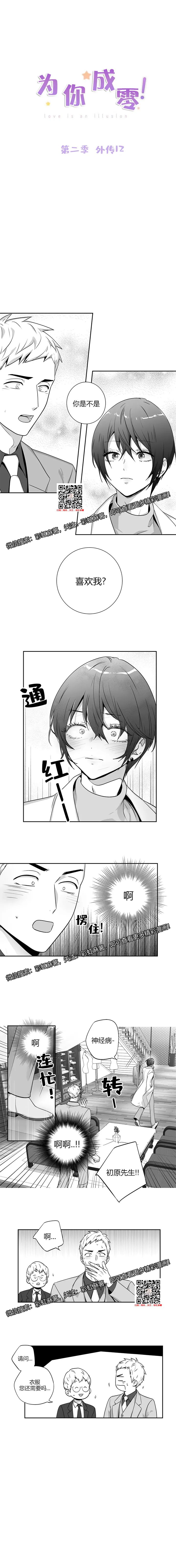 章节图片