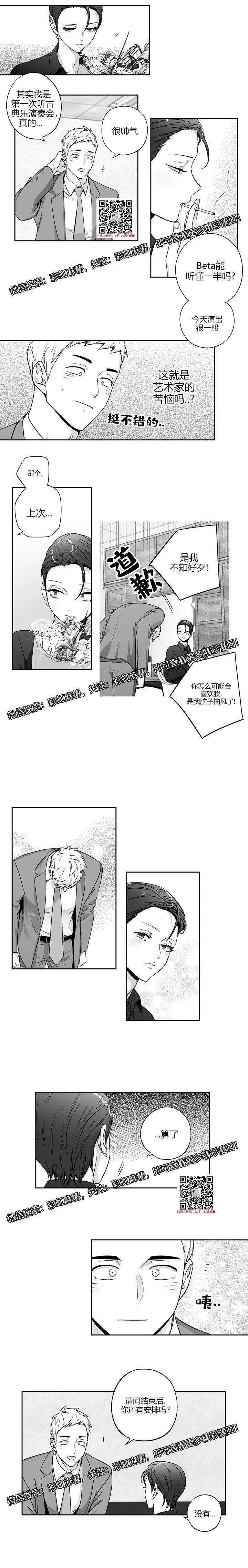 章节图片