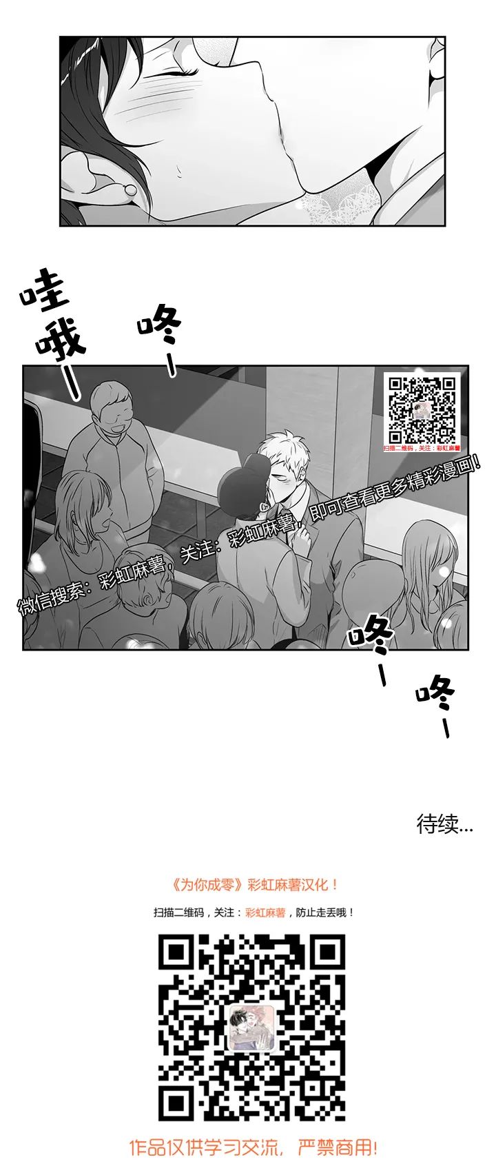章节图片